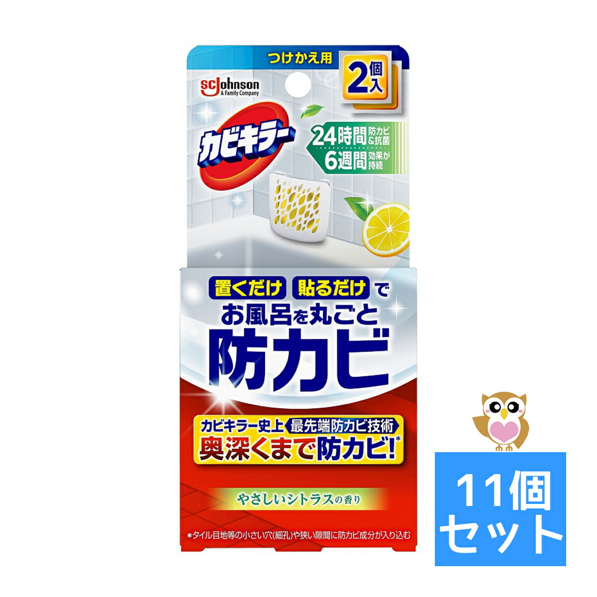 【送料お得・まとめ買い×11個セット】ジョンソン カビキラー お風呂に置くだけ 貼るだけ 防カビ やさしいシトラスの香り つけかえ用 2個入