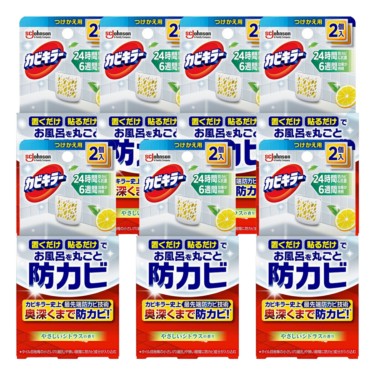 【送料お得・まとめ買い×7個セット】ジョンソン カビキラー お風呂に置くだけ 貼るだけ 防カビ やさしいシトラスの香り つけかえ用 2個入