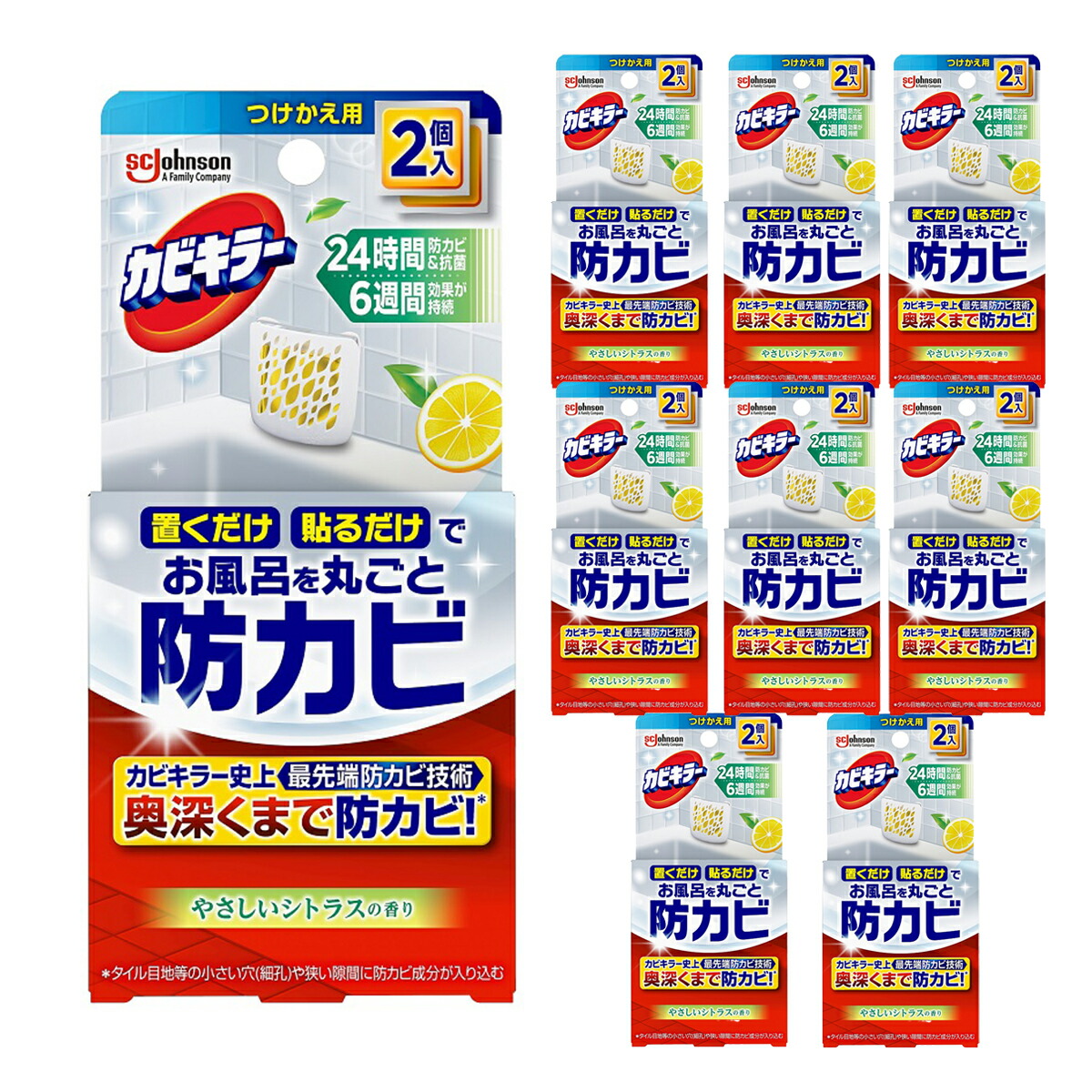 【送料お得・まとめ買い×9個セット】ジョンソン カビキラー お風呂に置くだけ 貼るだけ 防カビ やさしいシトラスの香り つけかえ用 2個入