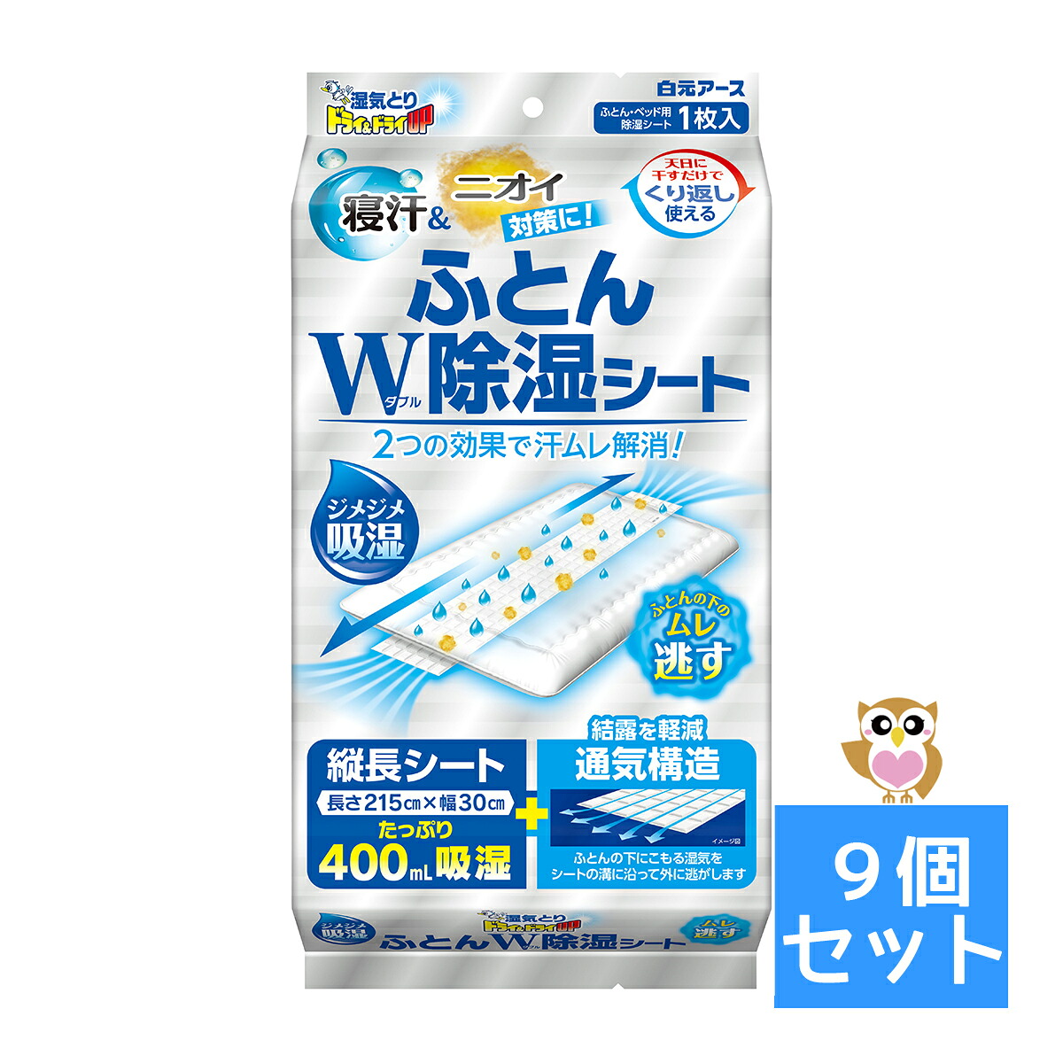 ◆御知らせ 送りとどける繰り延べる・欠品周囲の状況◆