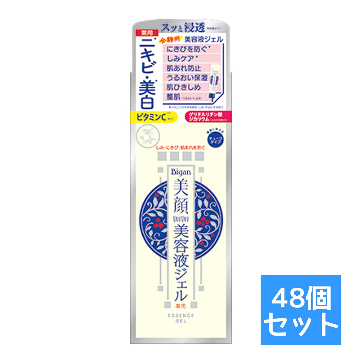 【送料お得・まとめ買い×48個セット】明色化粧品 明色美顔 薬用 美白美容液ジェル 45g（ 4902468113291 ）チューブタイプ 保湿ケア スキンケア 保湿ジェル
