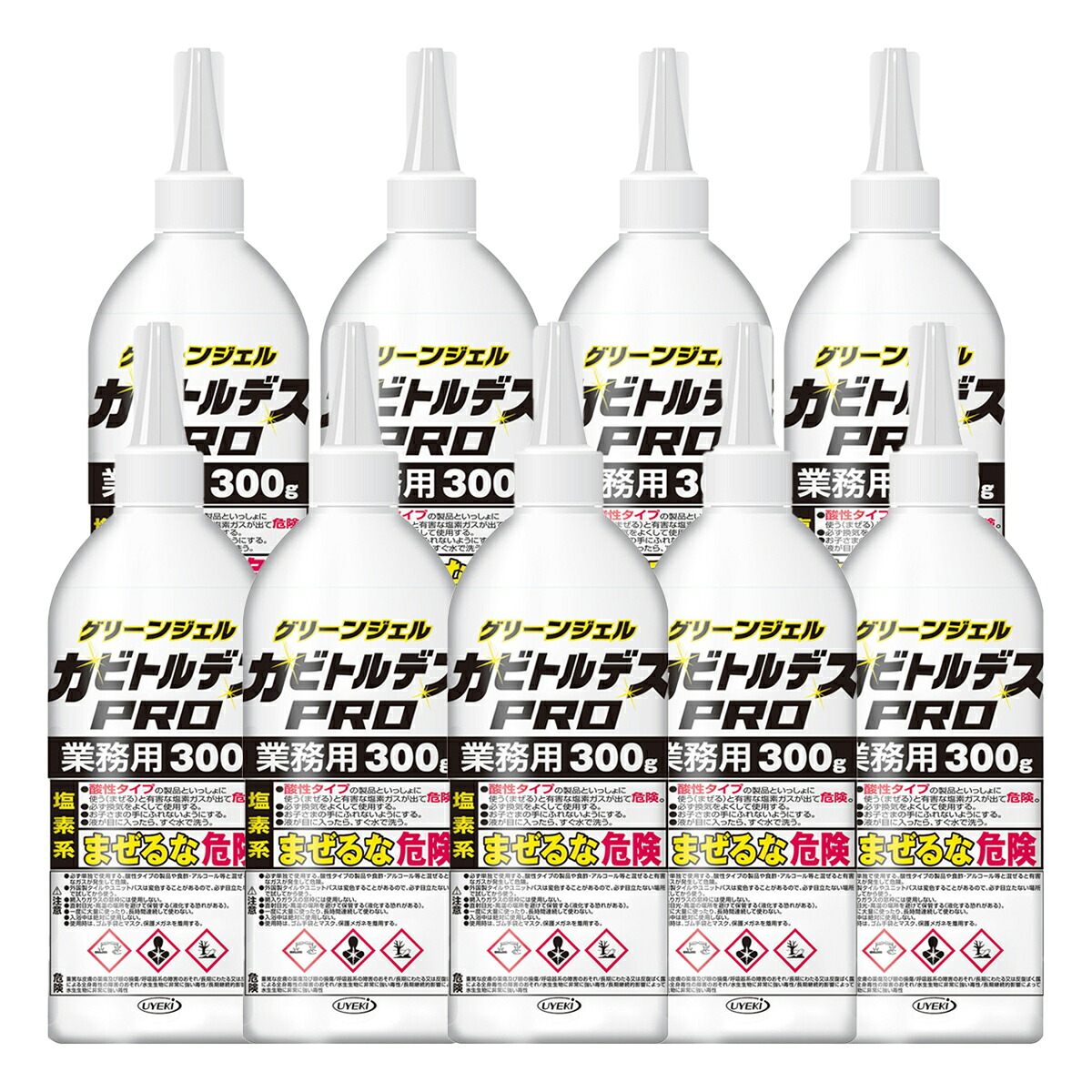 ◆張り出し 送りとどける引き延ばす・欠品周囲の状況◆ 日用消耗品-洗剤・柔軟剤・クリーナー