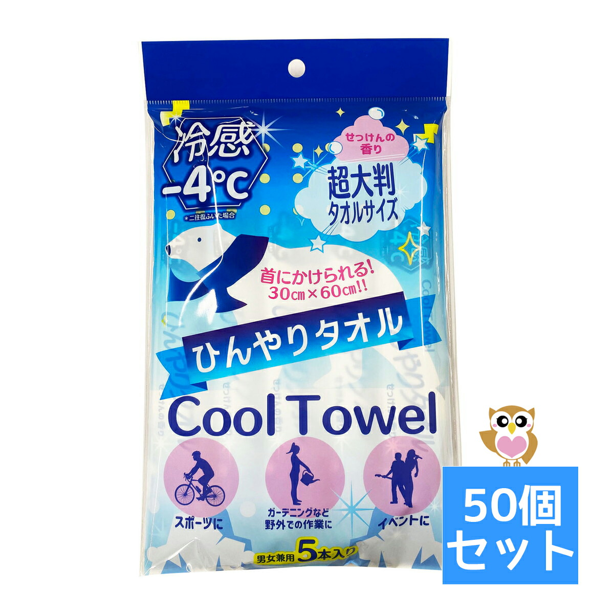 ◆御知らせ 送りとどける繰り延べる・欠品周囲の状況◆