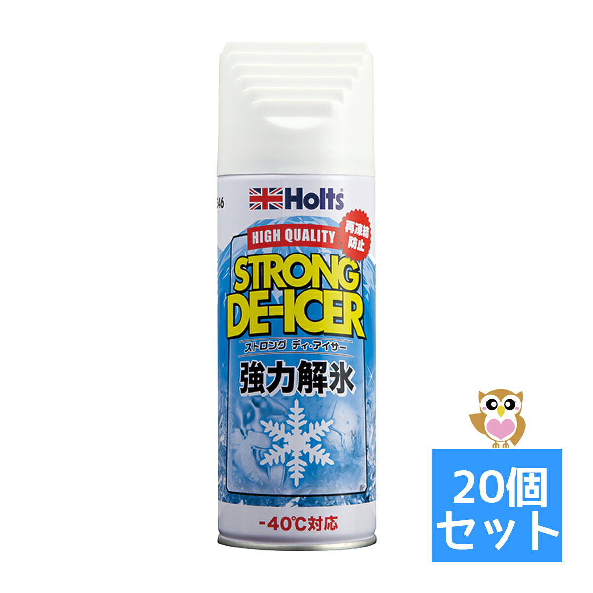 ◆御知らせ 送りとどける繰り延べる・欠品周囲の状況◆
