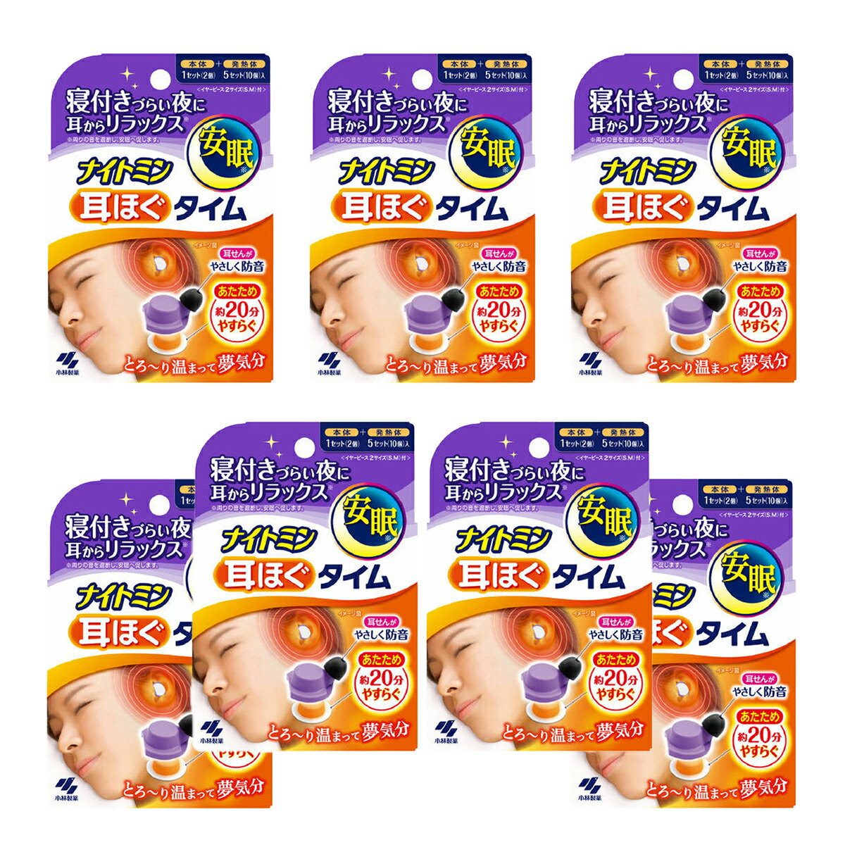 耳よりな情報教えます! シリーズ6冊セット 4987072084045.jpg