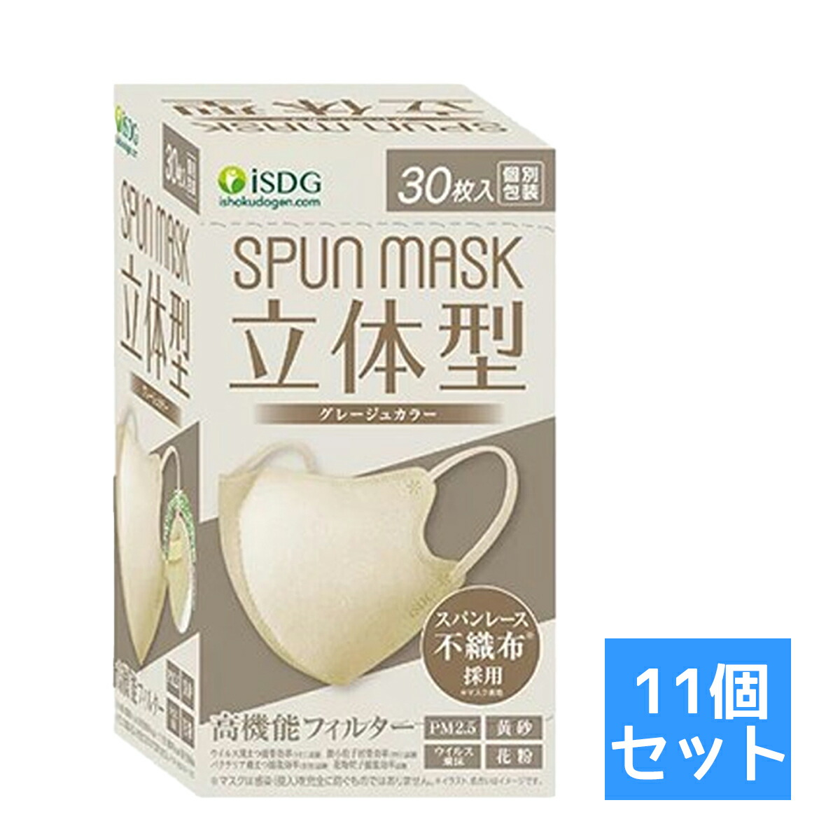 ?雨・湿り気?打つ手特集
