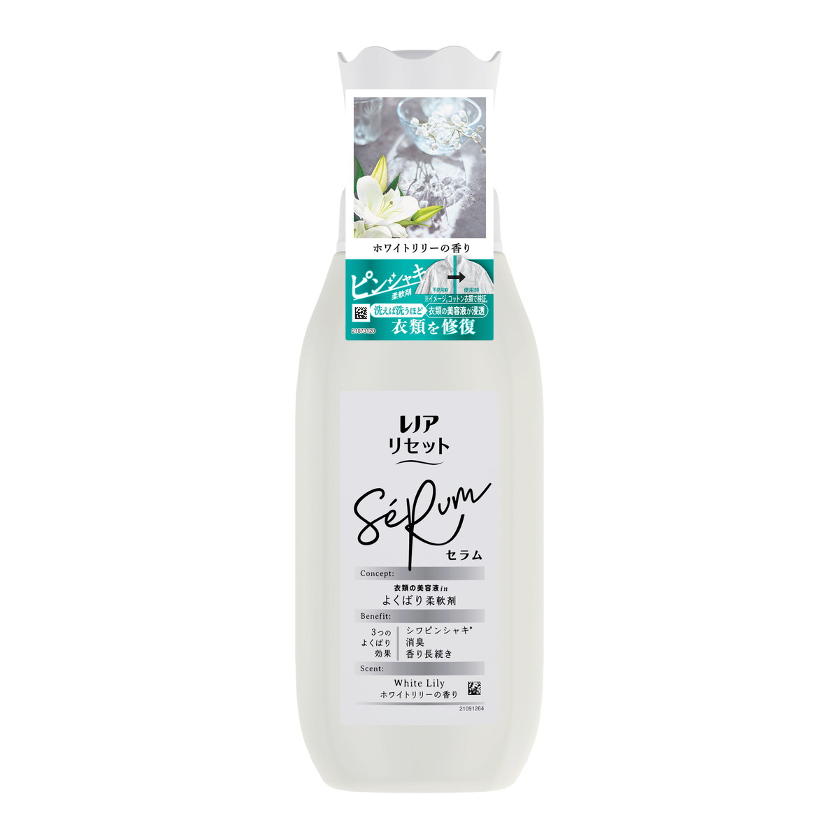 【送料お得・まとめ買い×7個セット】P&G レノアリセット セラム ホワイトリリーの香り 本体 500mL
