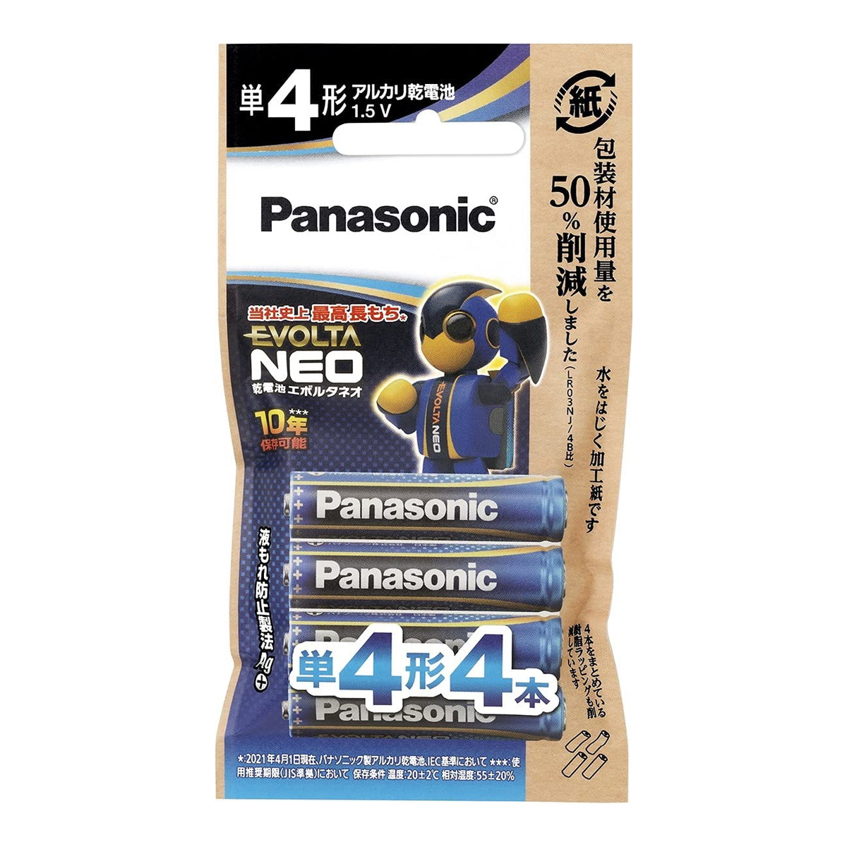 Panasonic アルカリ乾電池 エボルタNEO LR03NJ 4H 紙袋パッケージ 単4形 4本入
