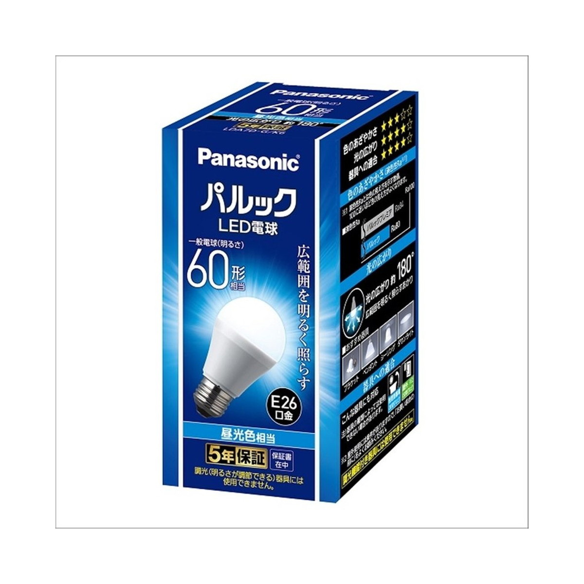 楽天市場】【送料お得・まとめ買い×2個セット】パナソニック Panasonic 