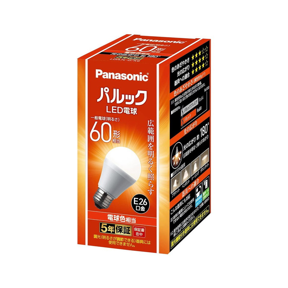 楽天市場】【送料お得・まとめ買い×2個セット】パナソニック Panasonic 