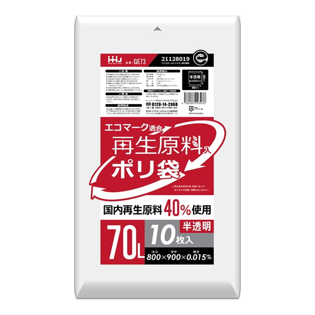 ◆御知らせ 送りとどける繰り延べる・欠品周囲の状況◆