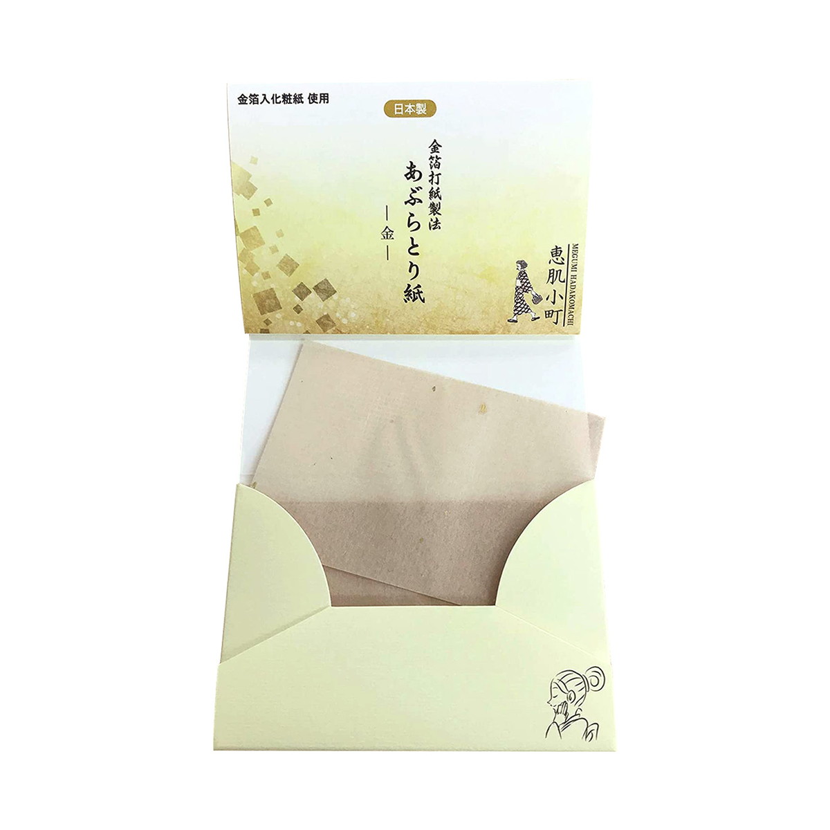 ?雨・湿り気?打つ手特集