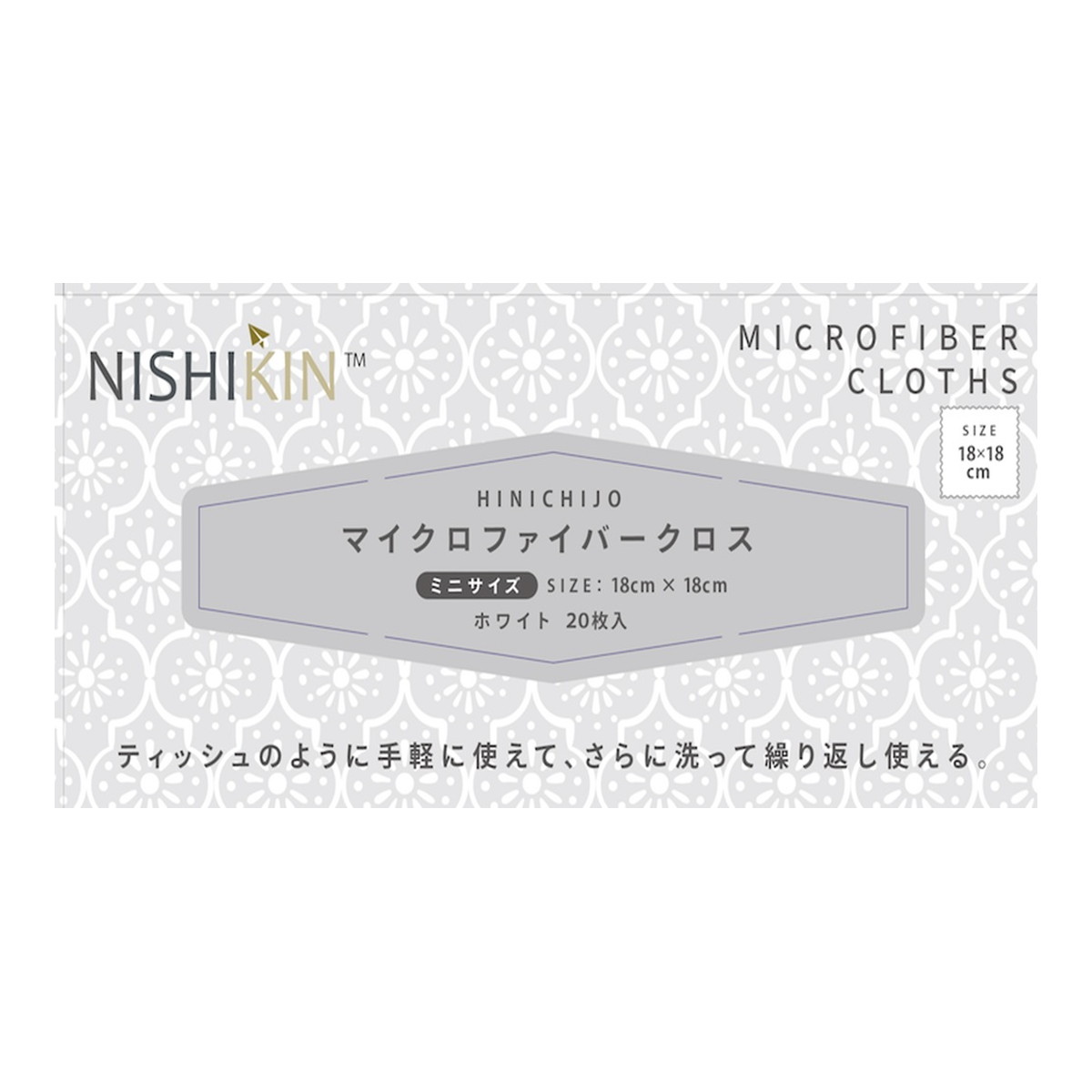 楽天市場】錦尚金 NISHIKIN HINICHIJOU マイクロファイバー