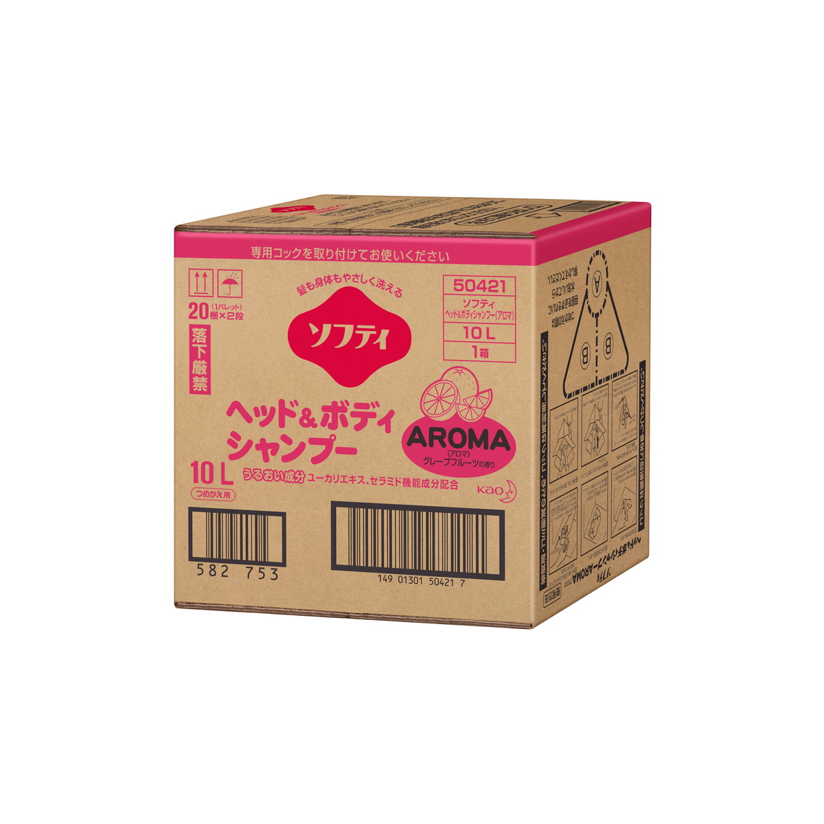 【あわせ買い2999円以上で送料お得】花王プロフェッショナル ソフティ ヘッド&ボディシャンプー アロマ 業務用 10L バッグインボックスタイプ つめかえ用