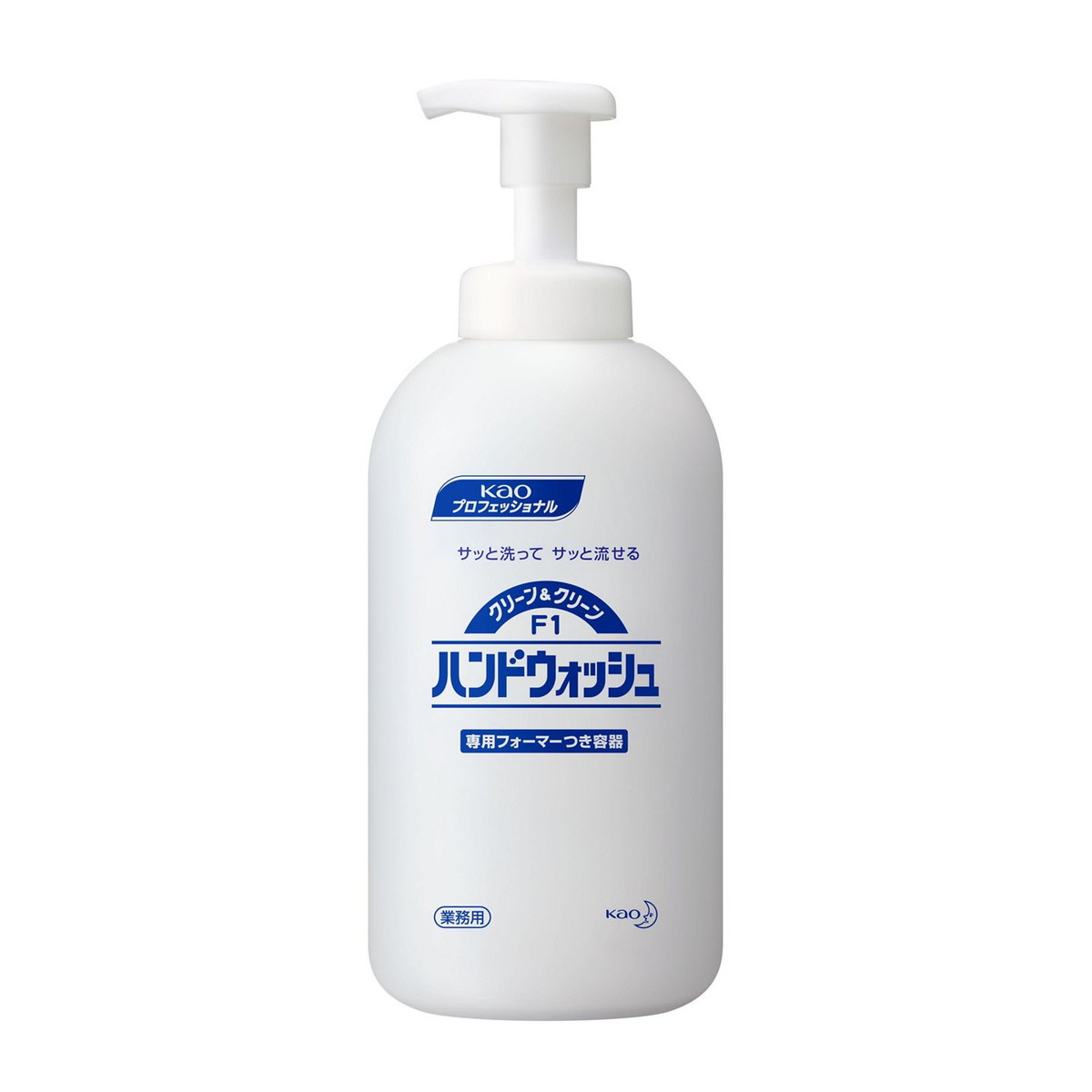 【送料お得・まとめ買い×11個セット】花王プロフェッショナル Kao 【空容器】 クリーン&クリーンF1 薬用 ハンドウォッシュ用 つめかえ空容器 業務用 容量700ML