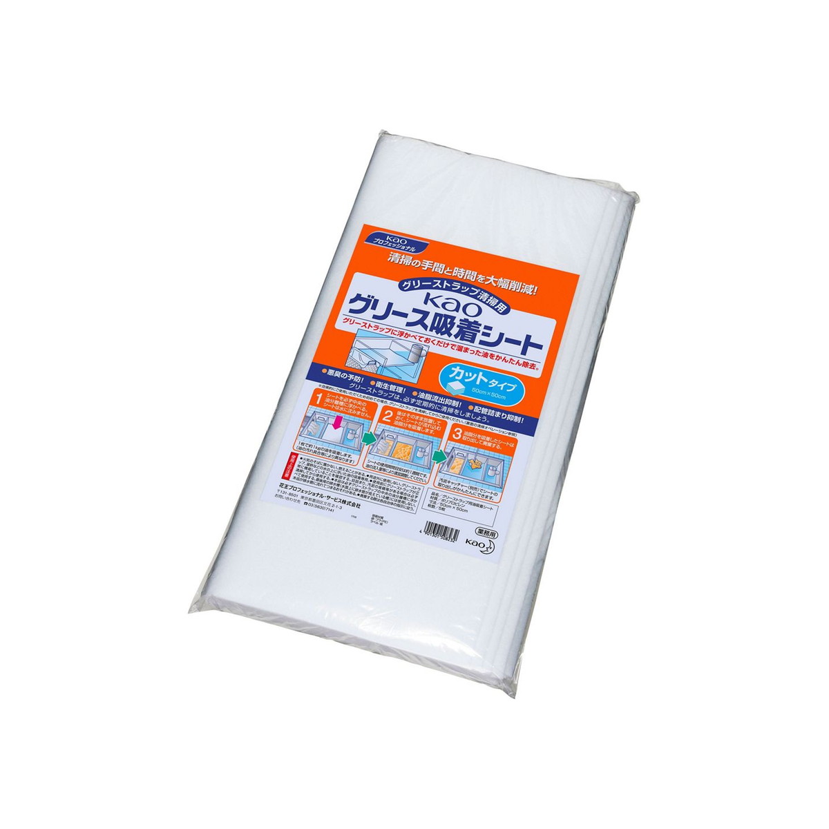 ◆御知らせ 送りとどける引き延ばす・欠品周囲の状況◆