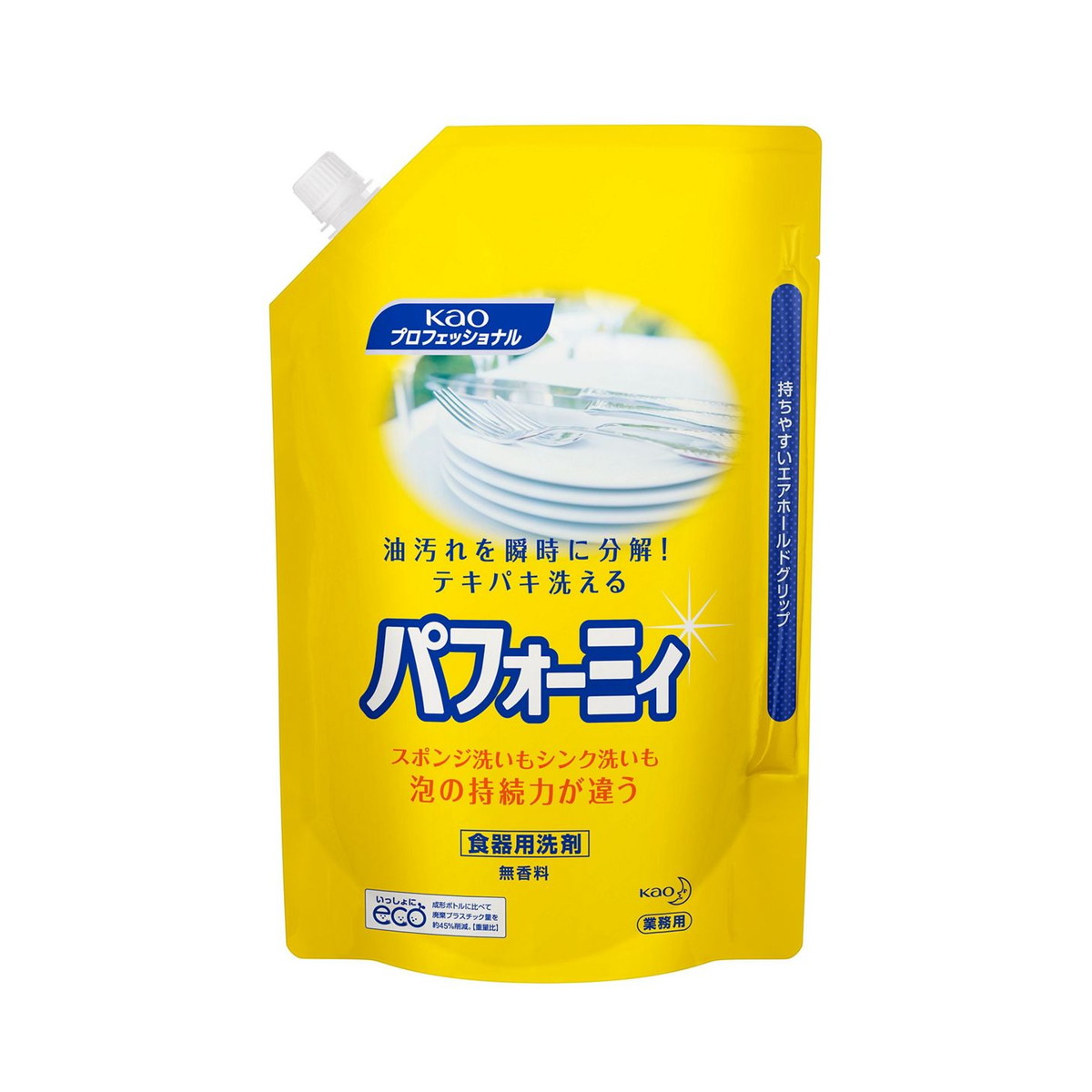 花王プロフェッショナル パフォーミィ 業務用 2L 食器用洗剤 【61%OFF!】