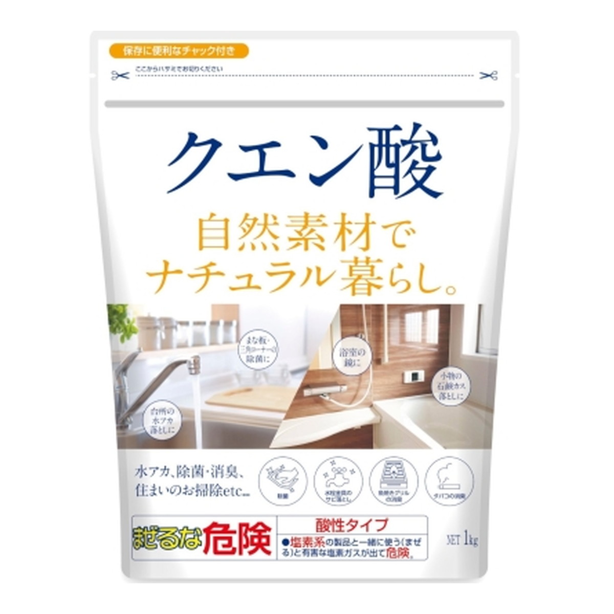 【送料お得・まとめ買い×11個セット】カネヨ石鹸 ナチュラル暮らし クエン酸 1kg