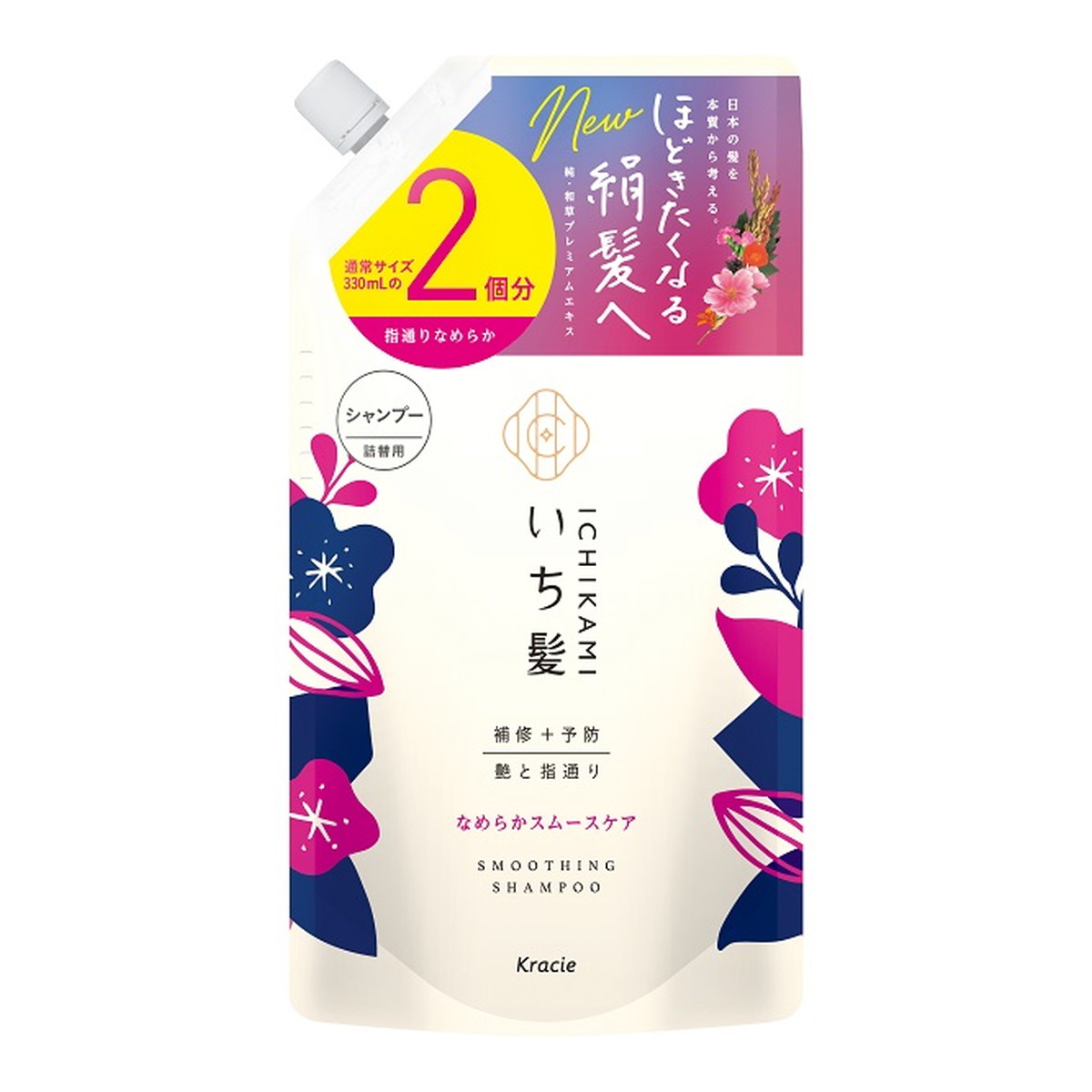 クラシエ いち髪 なめらか スムースケア 660ml 詰替用 シャンプー 2回分