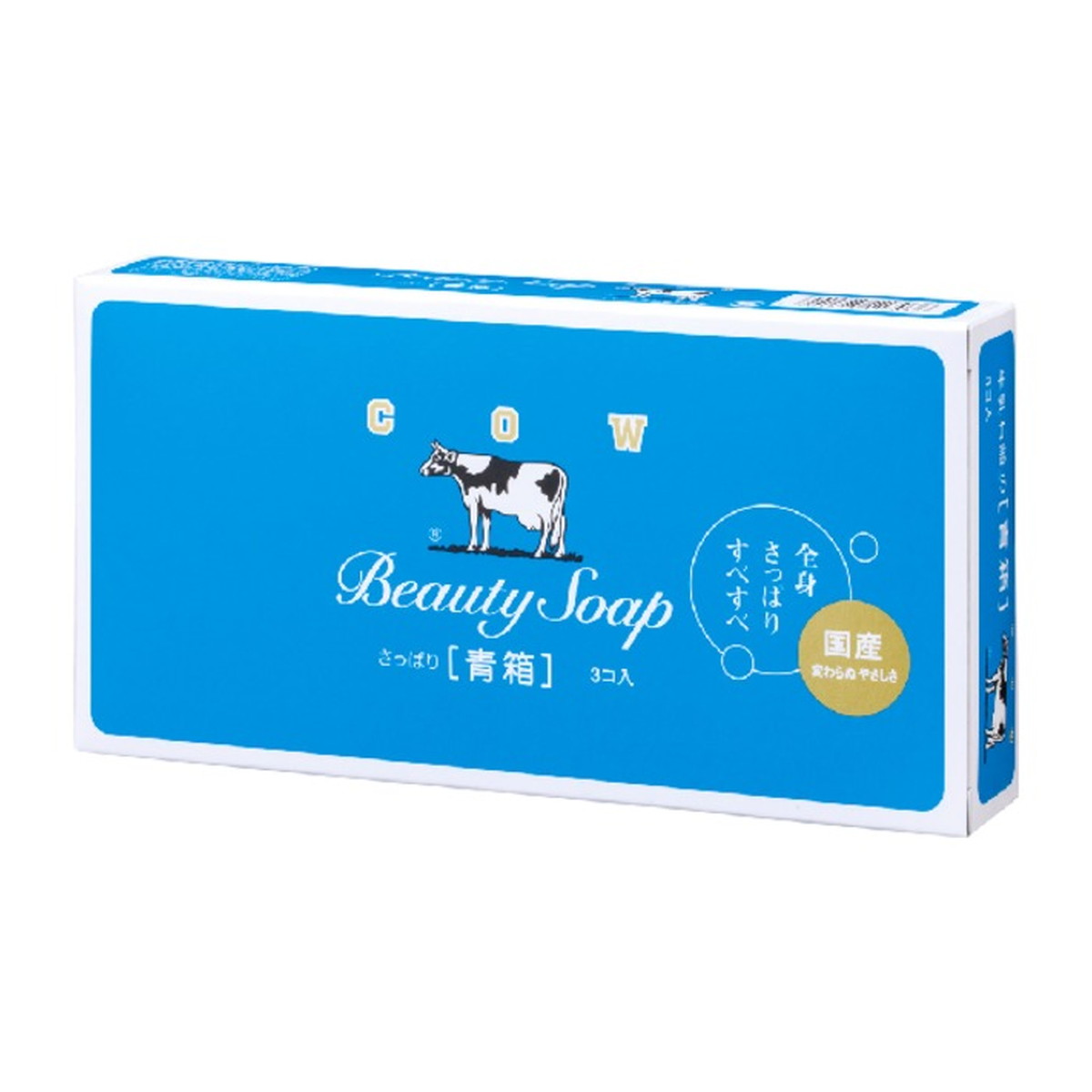 楽天市場】牛乳石鹸 カウブランド 青箱 バスサイズ 1コ 130g : ホーム 