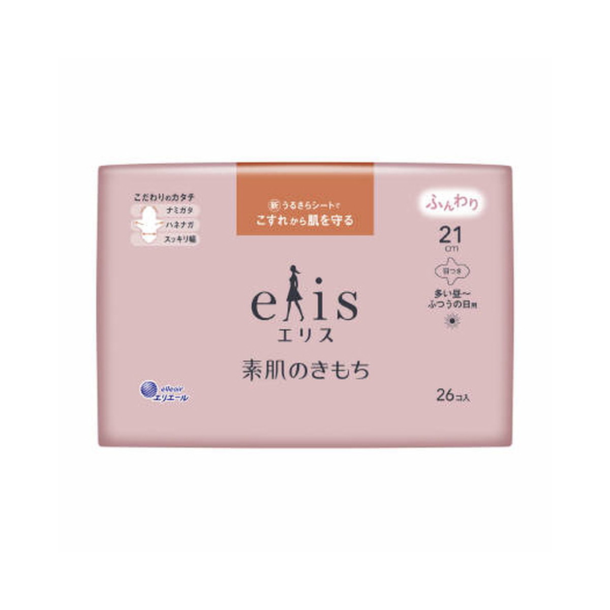 大王製紙 エリス 素肌のきもち 多い昼 ふつうの日用 21cm 羽つき 26コ入 内祝い
