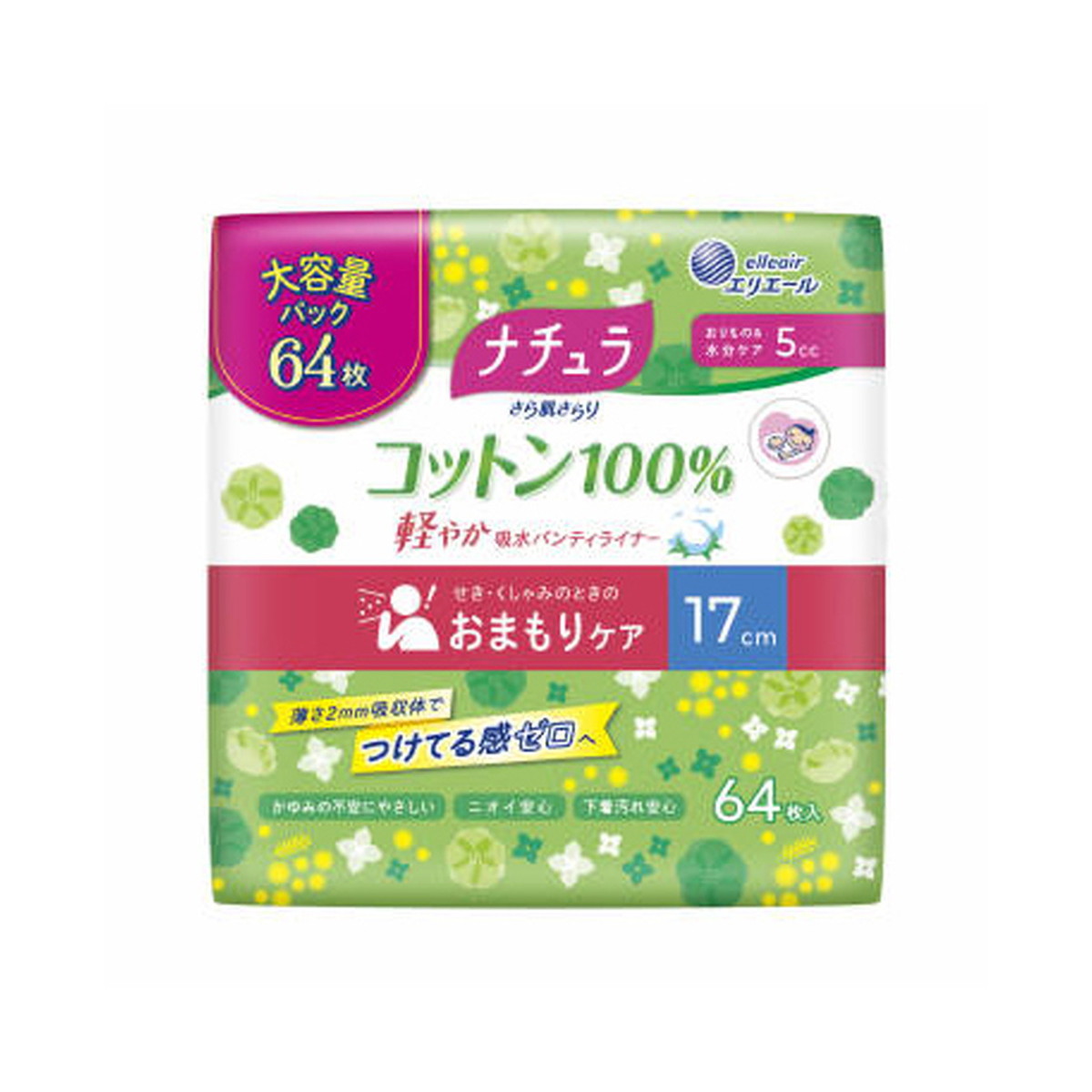 【送料お得・まとめ買い×18個セット】大王製紙 ナチュラ さら肌さらり コットン100% 軽やか吸水パンティライナー 17cm 5cc 大容量 64枚入|ホームライフ