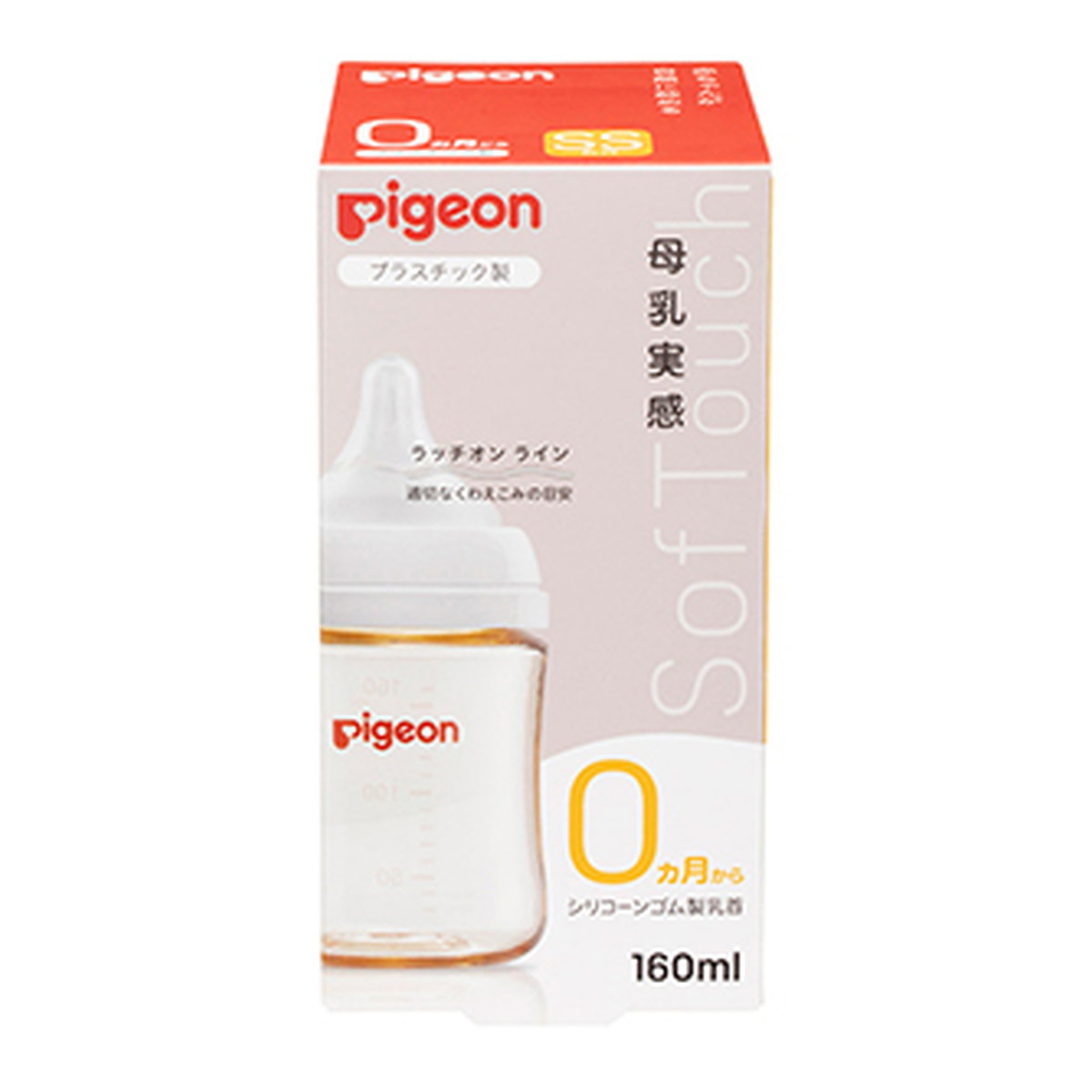 ピジョン 母乳実感 プラスチックボトル 160ml
