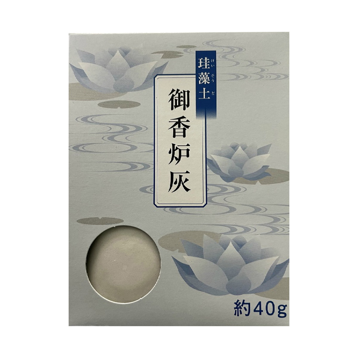 【送料お得・まとめ買い×200個セット】マルエス 珪藻土 御香炉灰 約40g 函入