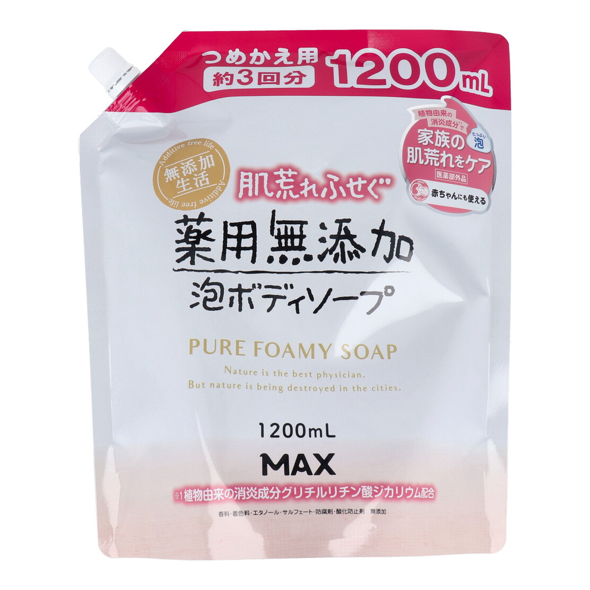 楽天市場】【送料込・まとめ買い×3個セット】マックス 肌荒れふせぐ 