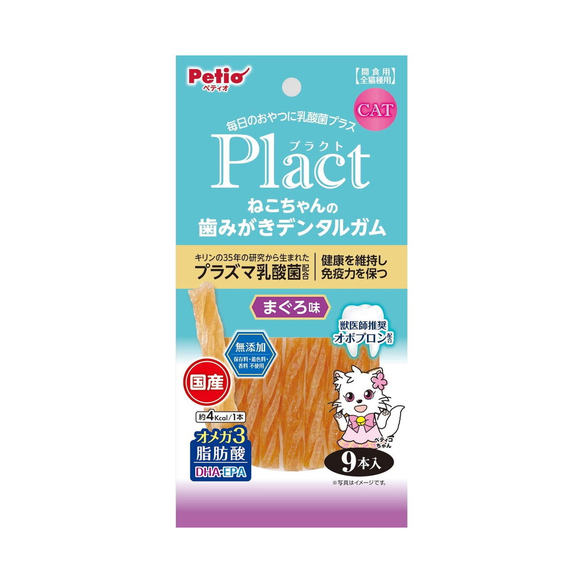 【送料お得・まとめ買い×30個セット】PETIO ペティオ プラクト ねこちゃんの 歯みがきデンタルガム まぐろ味 9本入
