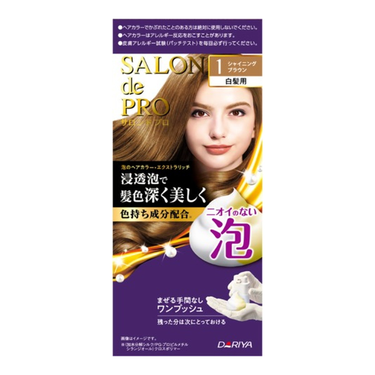 ◆張り出し 送りとどける引き延ばす・欠品周囲の状況◆ 白髪染め-ヘアケア・スタイリング
