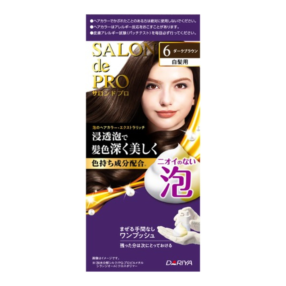 【送料お得・まとめ買い&times;13個セット】ダリヤ サロンドプロ 泡のヘアカラー エクストラリッチ 白髪用 6 ダークブラウン｜ホームライフ