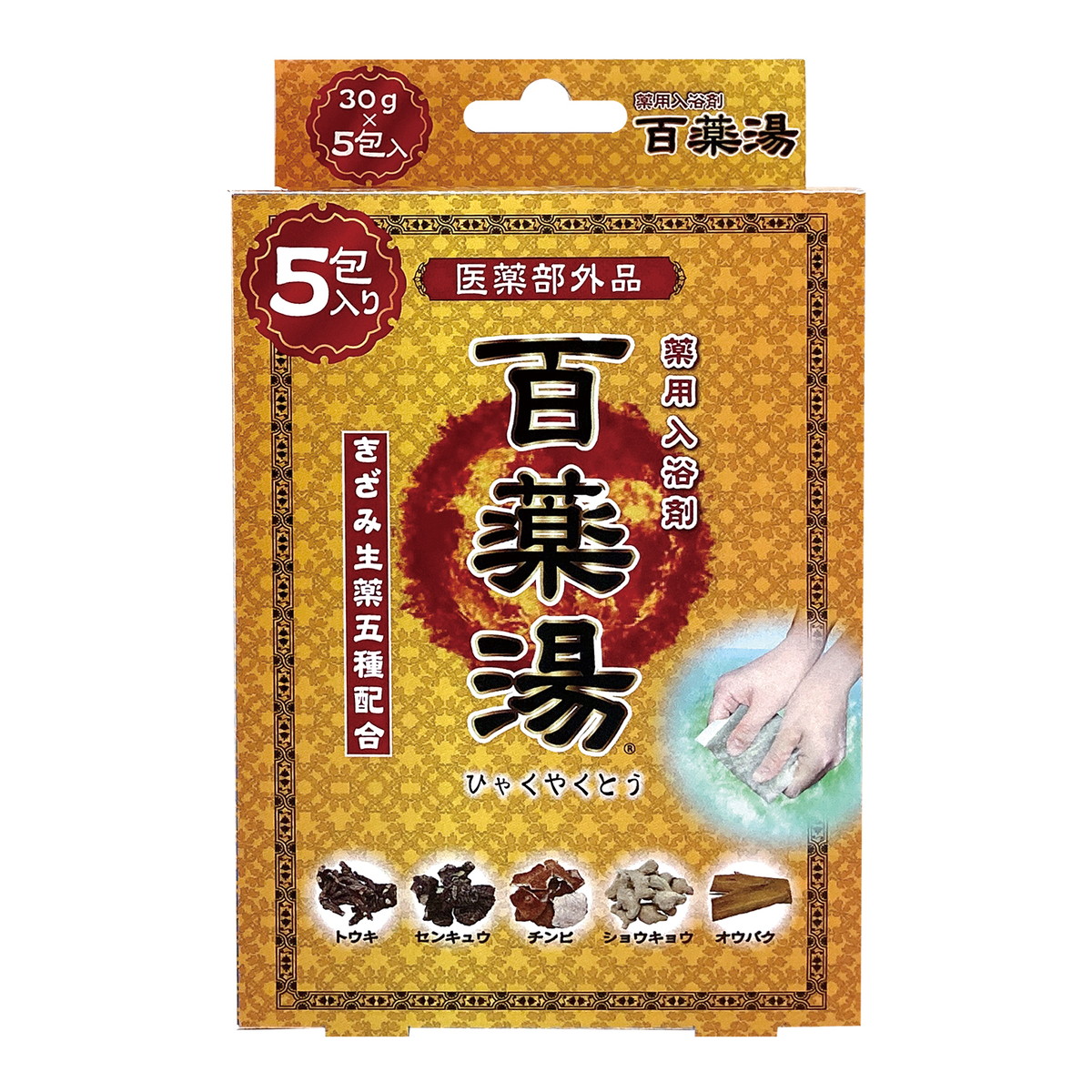 ?雨・湿り気?打つ手特集