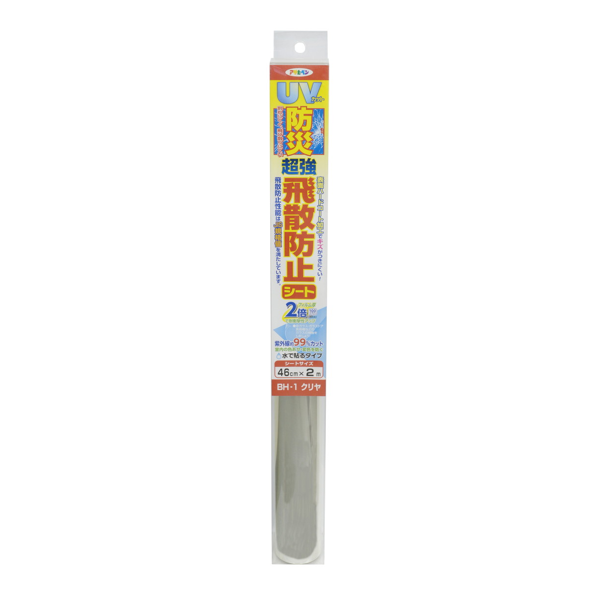 【送料お得・まとめ買い×9個セット】アサヒペン UVカット防災超強飛散防止シート 幅46cm×長さ2m|ホームライフ