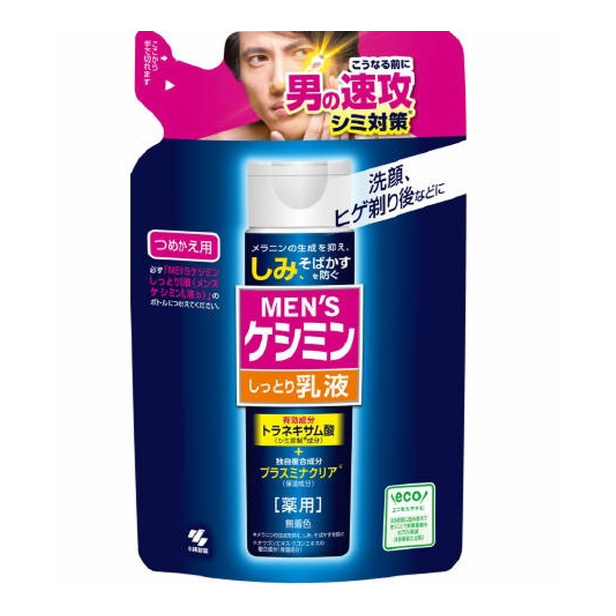 【送料お得・まとめ買い×7個セット】小林製薬 薬用 メンズケシミン しっとり乳液 つめかえ用 100mL