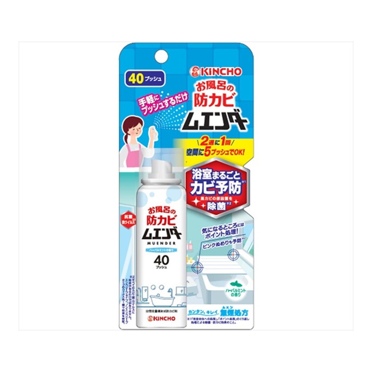 楽天市場】【あわせ買い2999円以上で送料お得】高森コーキ ちょこっと置いて吊るして防カビ 浴室用 160g : ホームライフ