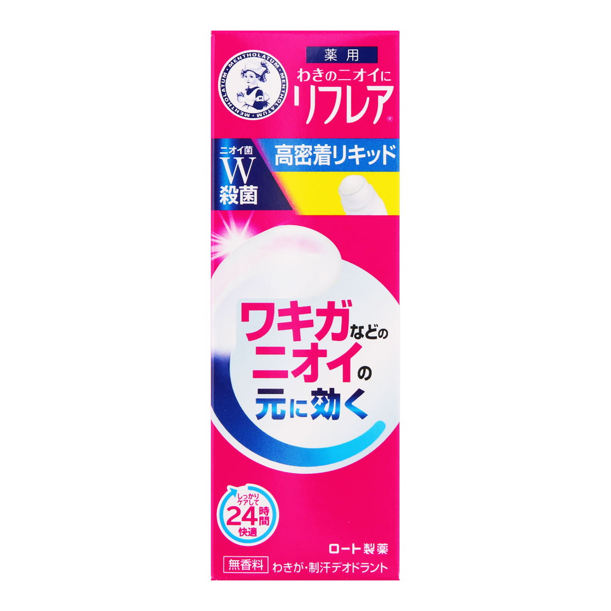 ◆御知らせ 送りとどける繰り延べる・欠品周囲の状況◆