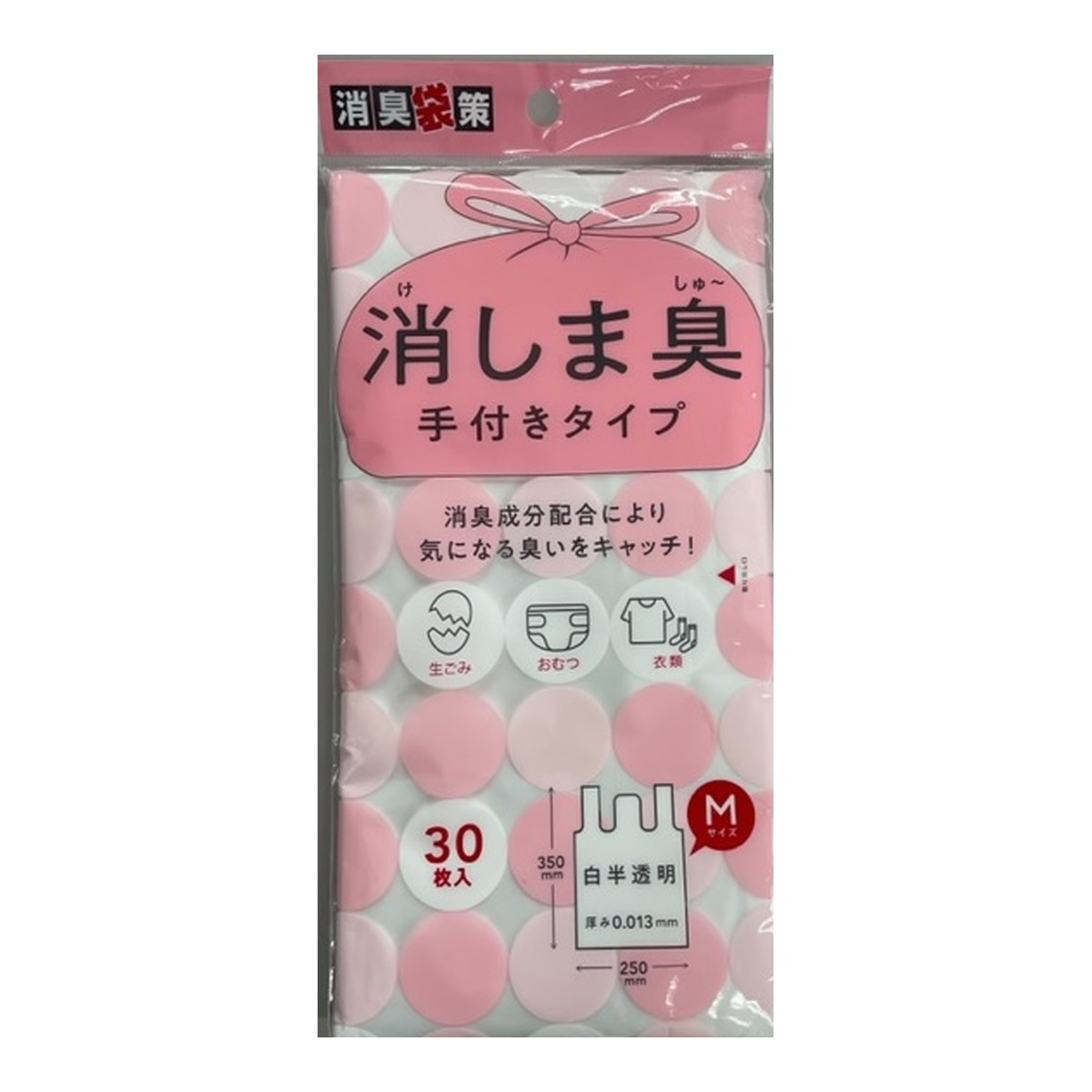 ?雨・湿りけ?打つ手特集