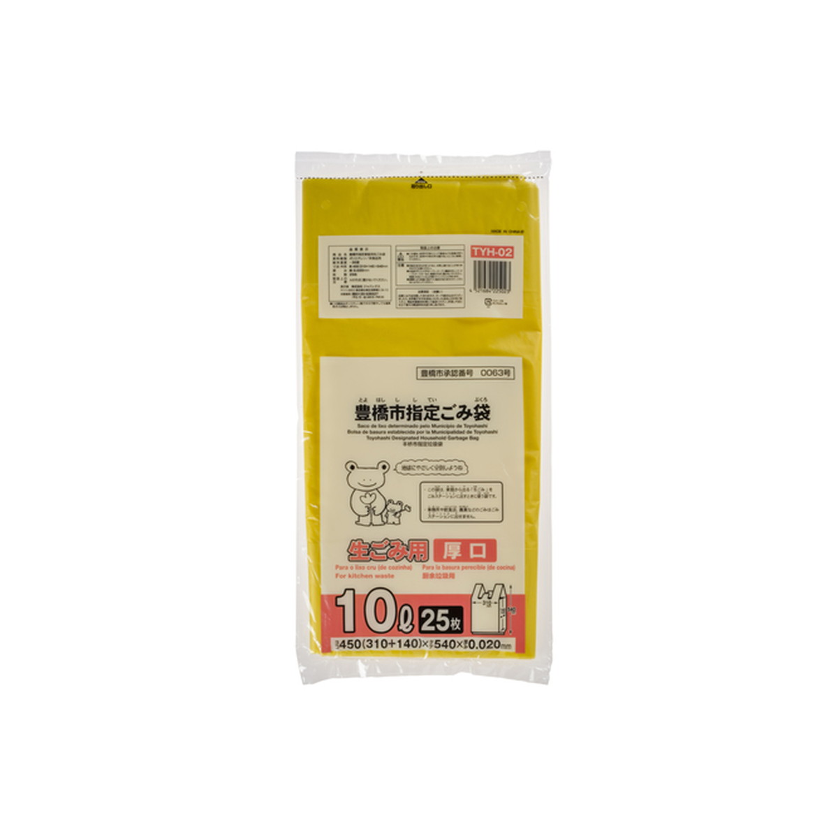 【送料お得・まとめ買い×50個セット】ジャパックス TYH02 豊橋市指定袋 生ごみ用 10L 手付き 25枚