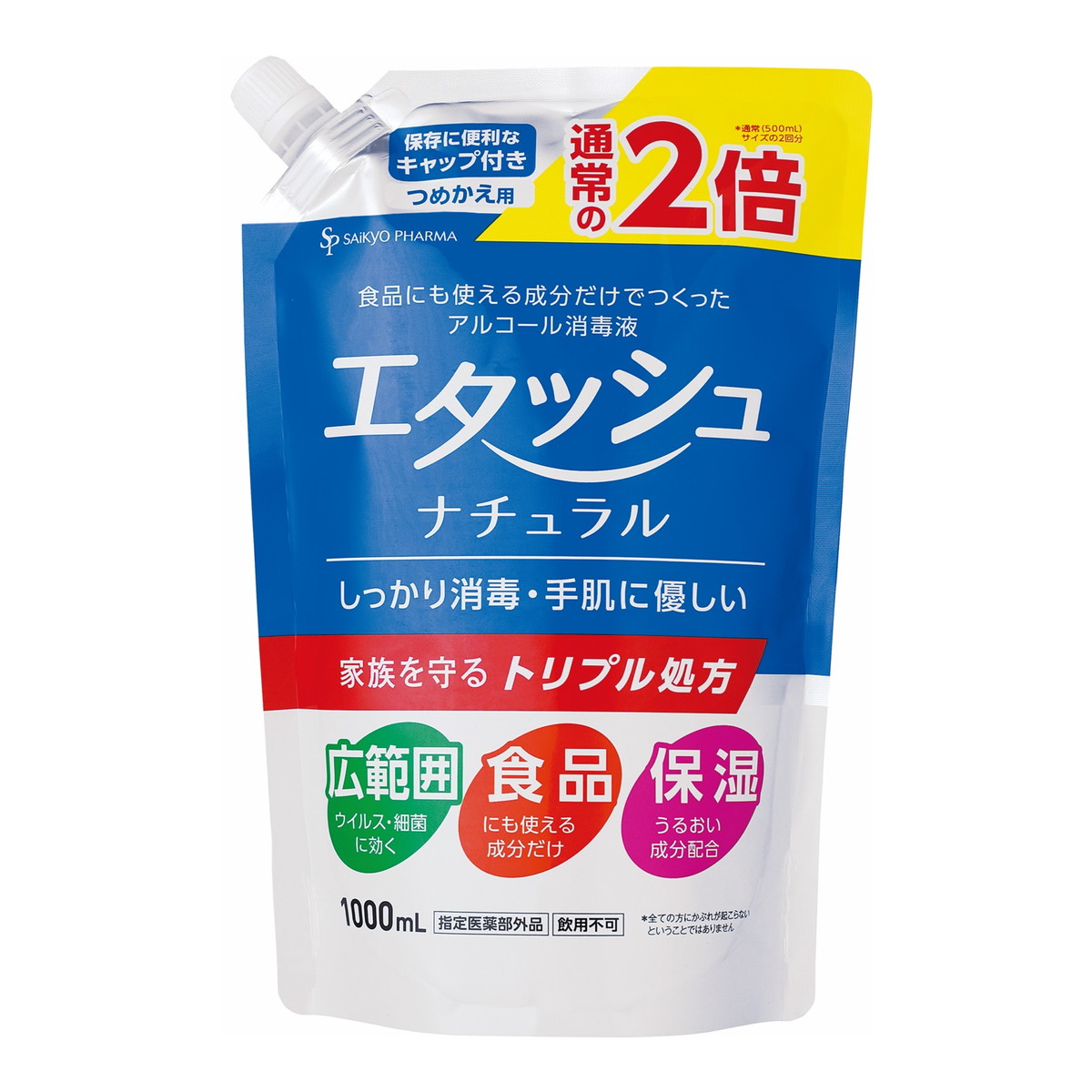 【送料お得・まとめ買い&times;10個セット】サイキョウ・ファーマ エタッシュ ナチュラル 消毒液 1000ml つめかえ用｜ホームライフ