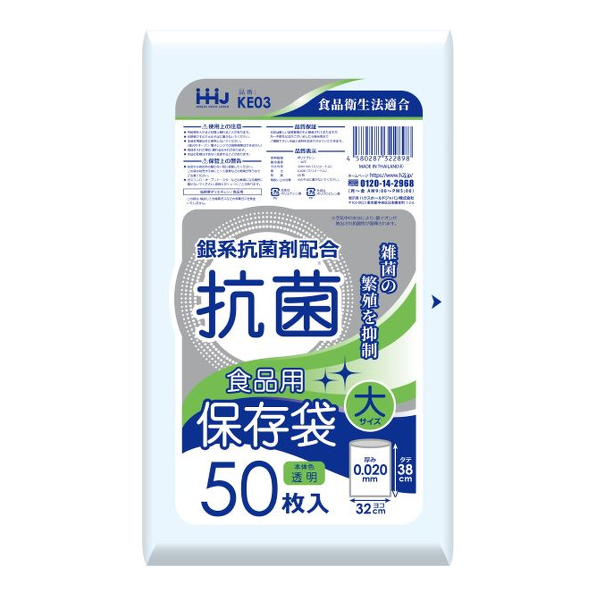 ◆貼り出し 送りとどける引き延ばし・欠品周囲の状況◆