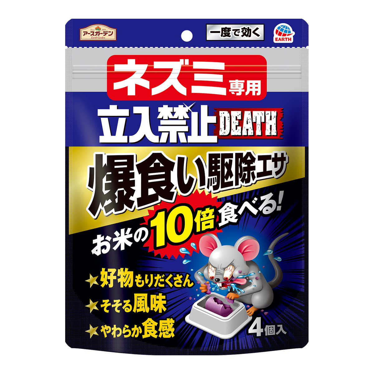 ?雨・湿り気?打つ手特集
