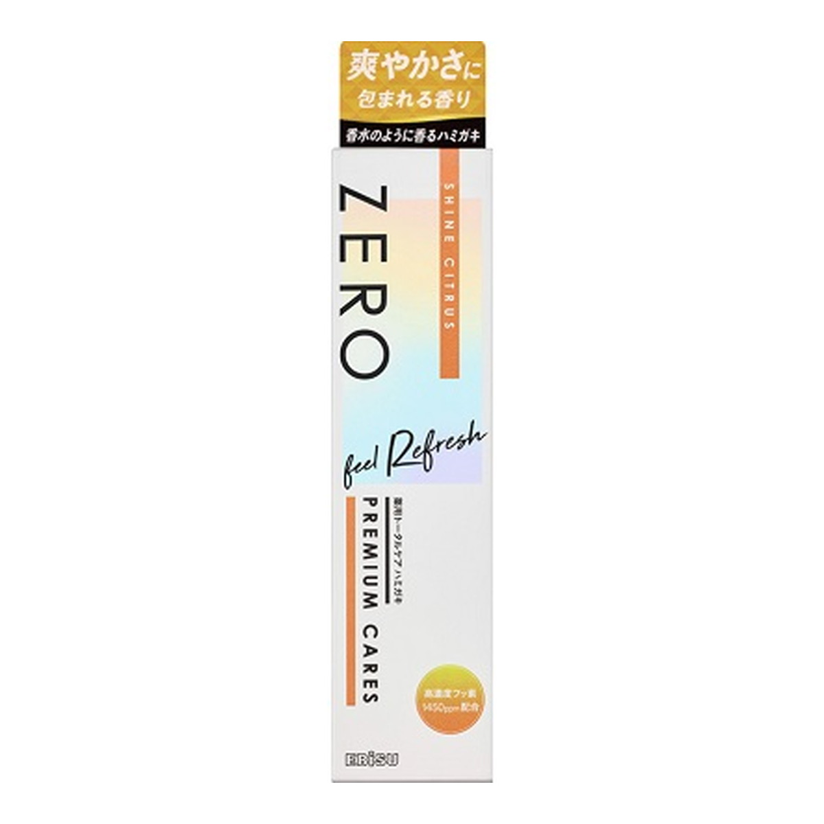?雨・湿り気?打つ手特集