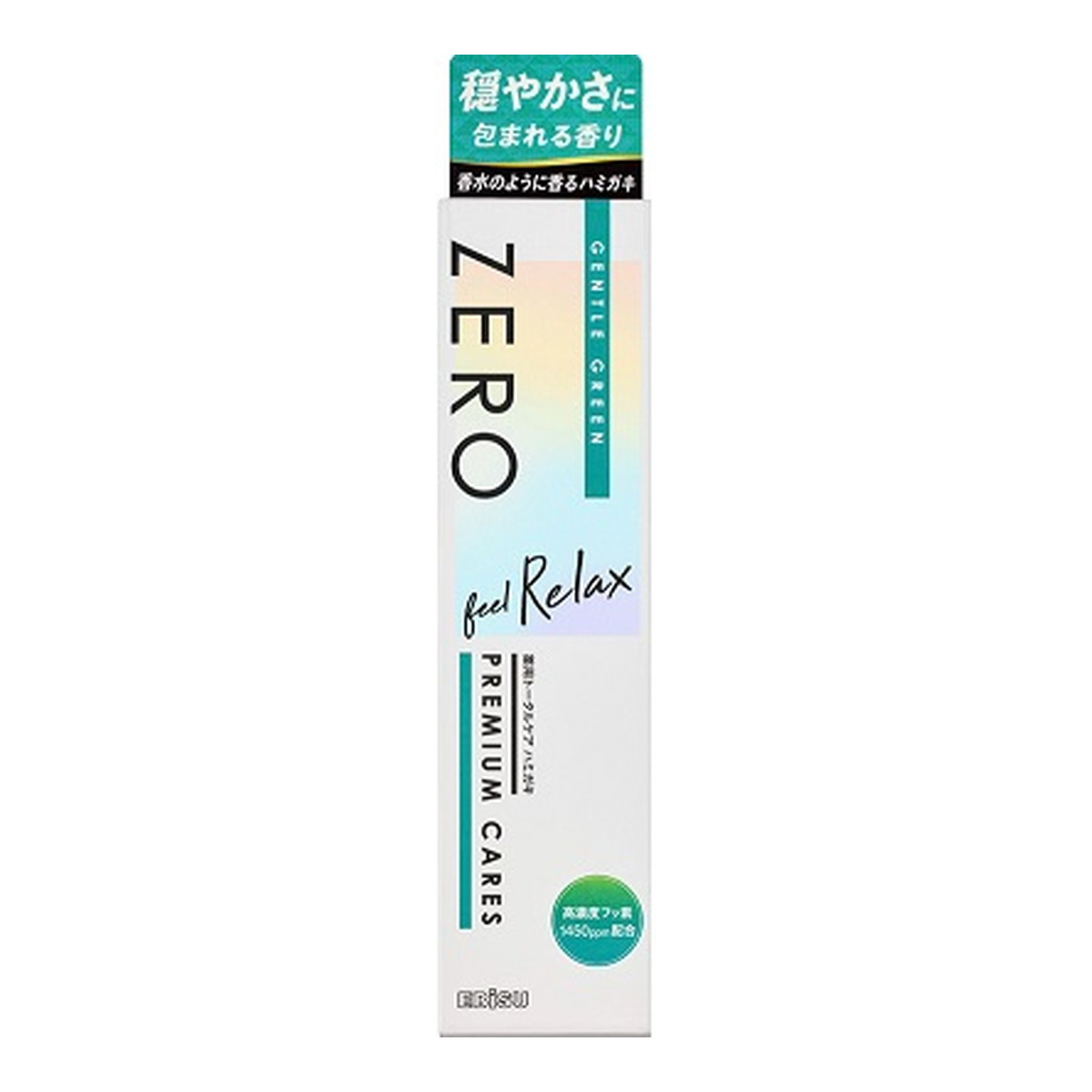 ?雨・湿り気?打つ手特集