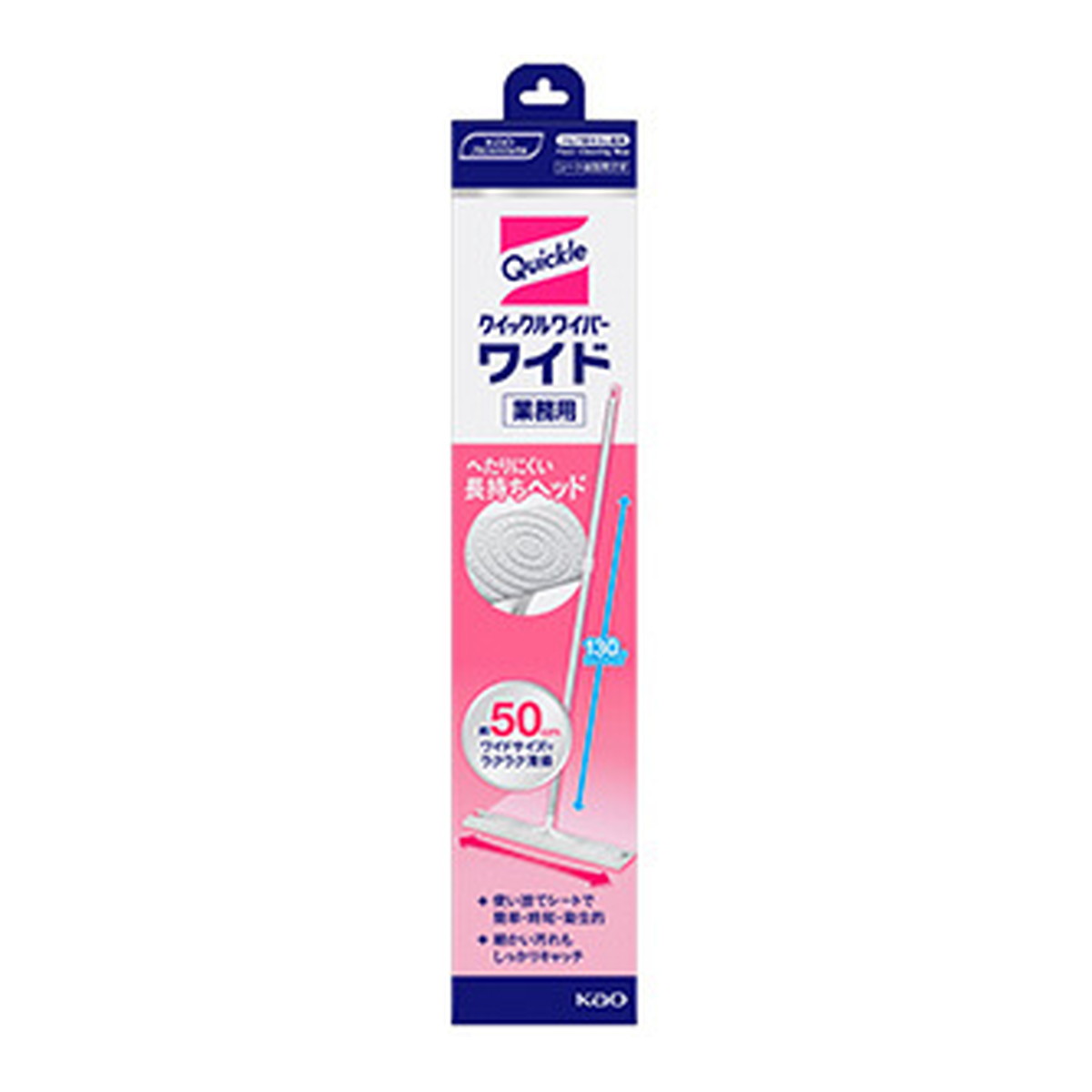 【送料お得・まとめ買い×3個セット】花王 クイックルワイパー ワイド 業務用