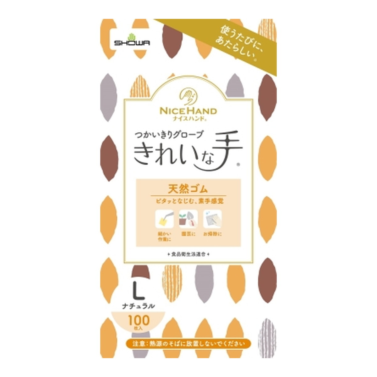 【送料お得・まとめ買い×9個セット】ショーワグローブ ナイスハンド きれいな手 つかいきりグローブ 天然ゴム L 100枚入 ゴム手袋|ホームライフ