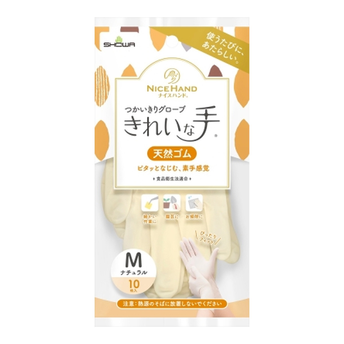 ?雨・湿り気?打つ手特集