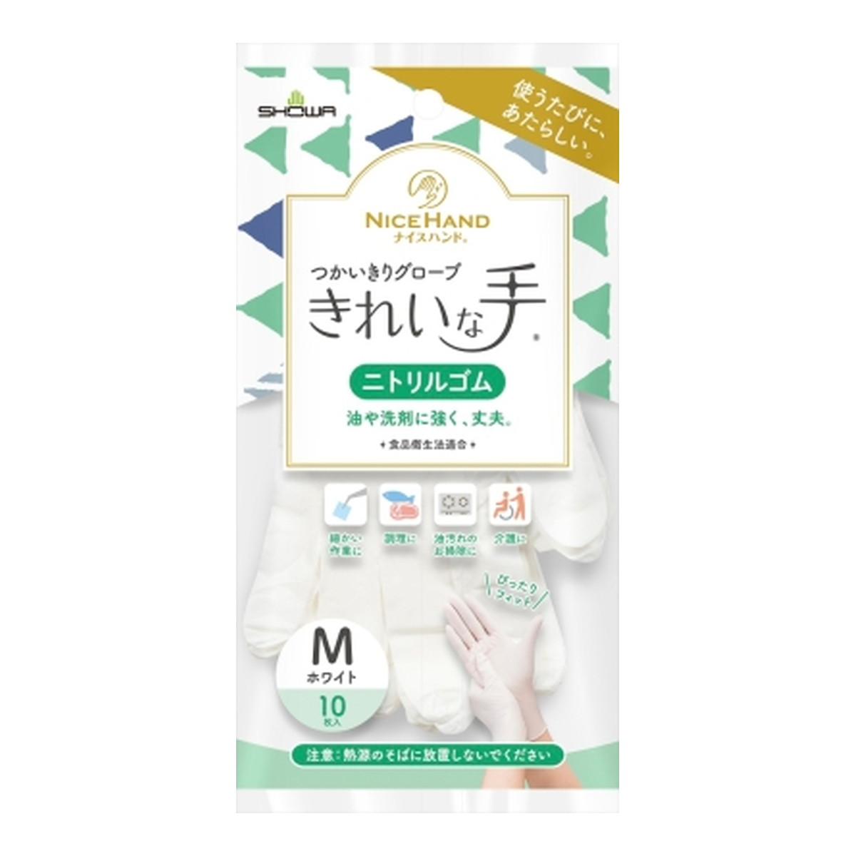 ◆張り出し 送りとどけるくり延べる・欠品周囲の状況◆ ゴム手袋・ビニール手袋-日用品雑貨・文房具・手芸-作業用手袋・軍手
