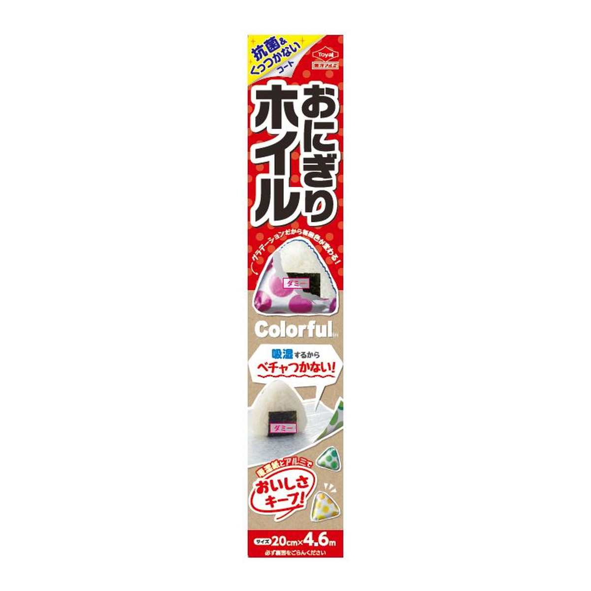 【送料お得・まとめ買い&times;60個セット】東洋アルミ おにぎりホイル カラフル Colorful柄 4.6m｜ホームライフ 15,653円