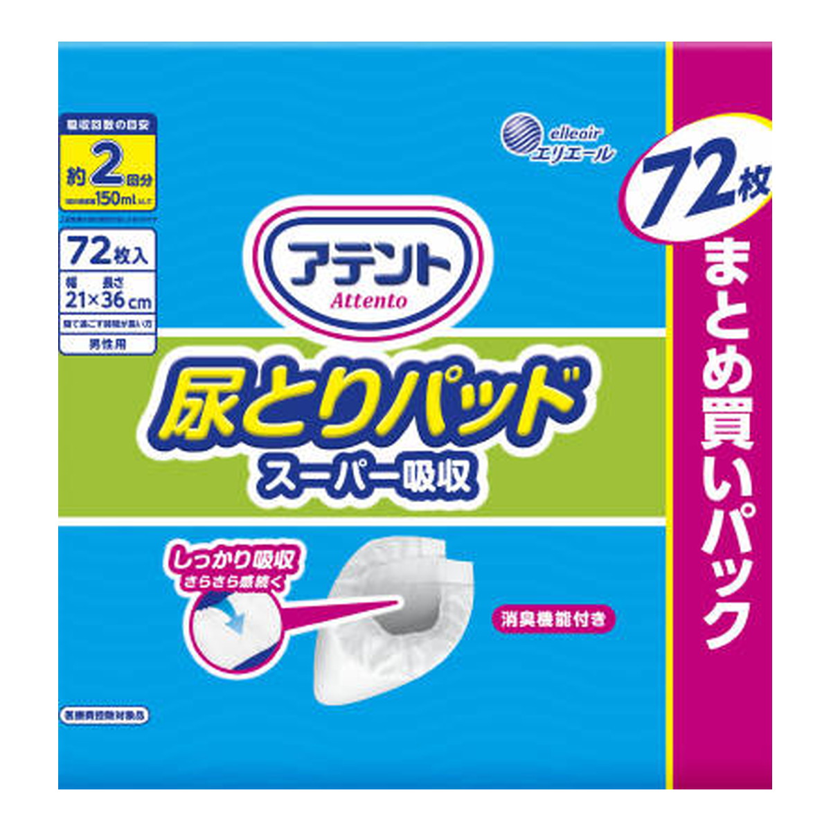 【送料お得・まとめ買い×3個セット】大王製紙 エリエール アテント 尿とりパッド スーパー吸収 男性用 72枚入 消臭機能付き